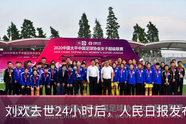 刘欢去世24小时后，人民日报发布新称谓，五字之间传递出深刻信号